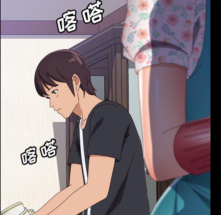 上门徒弟 第 44 话 第139页