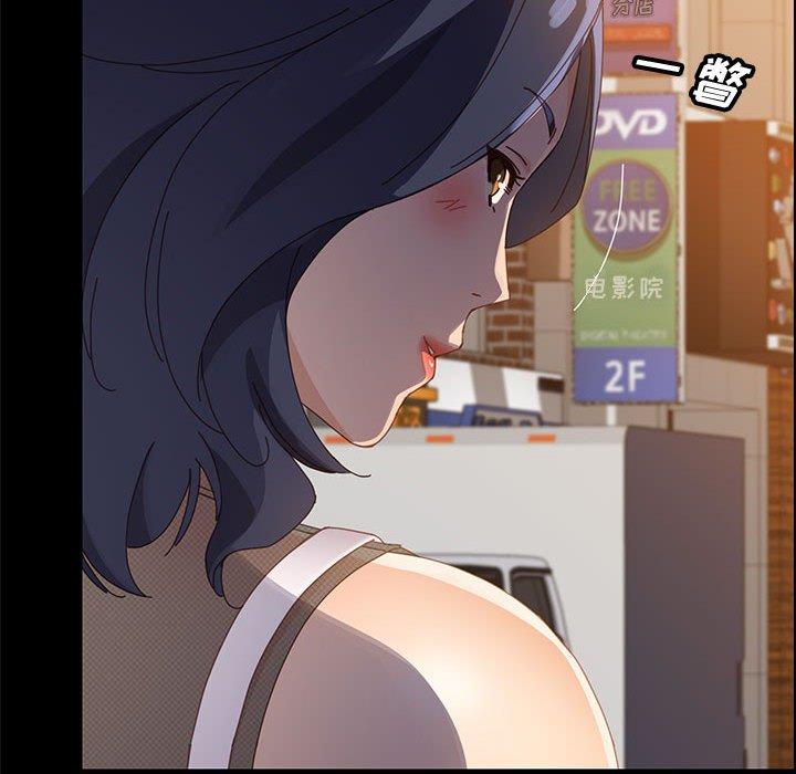 上门徒弟 第 45 话 第42页
