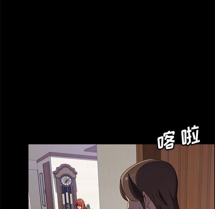 上门徒弟 第 45 话 第68页