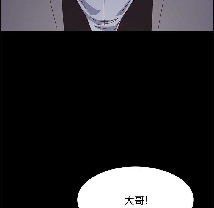 上门徒弟 第 45 话 第95页