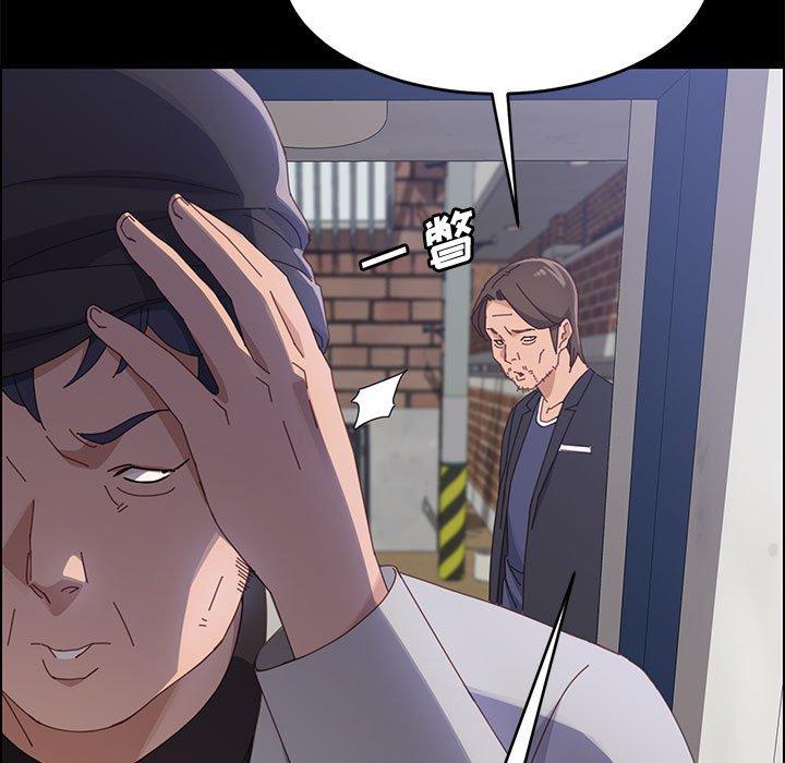 上门徒弟 第 45 话 第96页