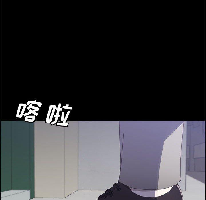 上门徒弟 第 45 话 第101页