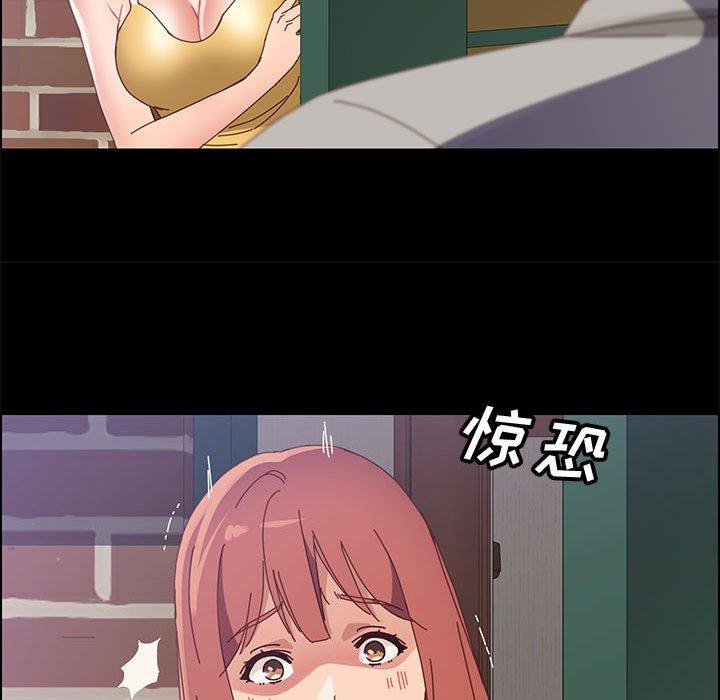 上门徒弟 第 45 话 第104页