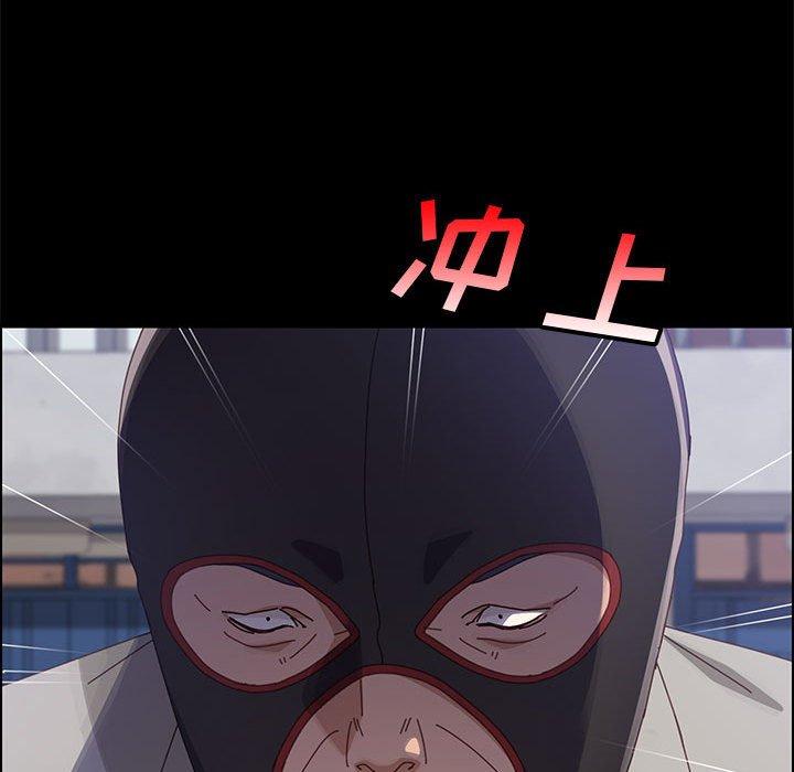 上门徒弟 第 45 话 第106页