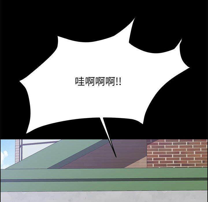 上门徒弟 第 45 话 第112页
