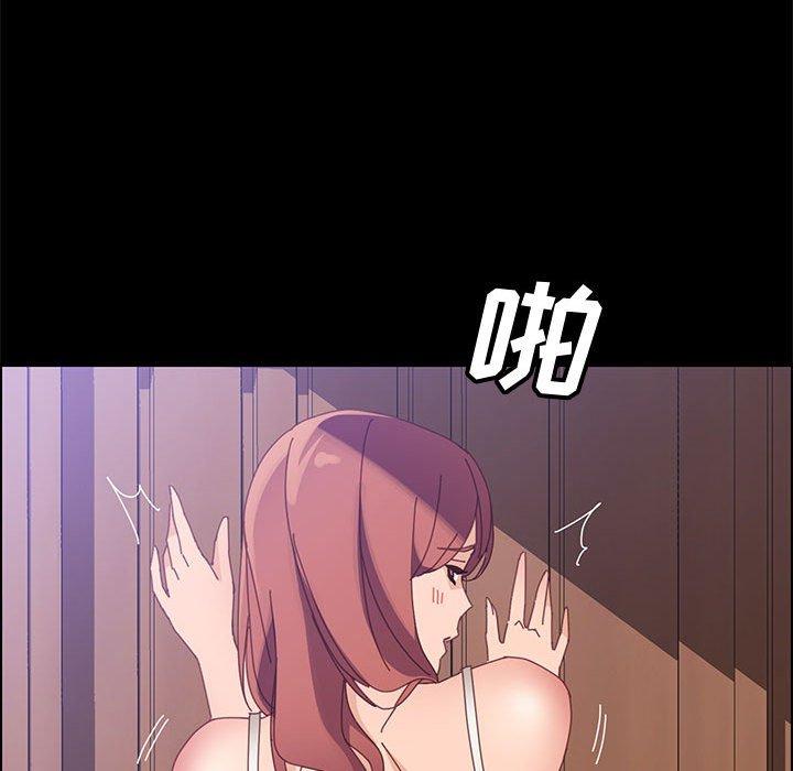 上门徒弟 第 45 话 第136页
