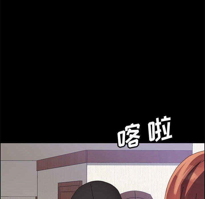 上门徒弟 第 45 话 第140页