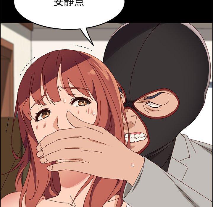 上门徒弟 第 45 话 第121页