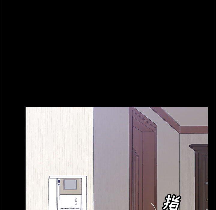 上门徒弟 第 45 话 第132页