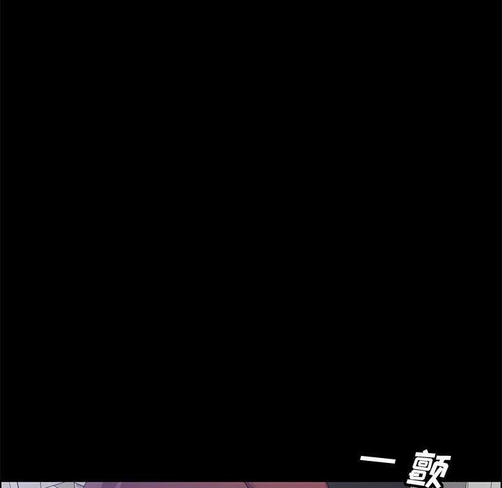 上门徒弟 第 45 话 第154页