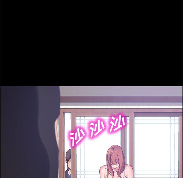 上门徒弟 第 45 话 第159页