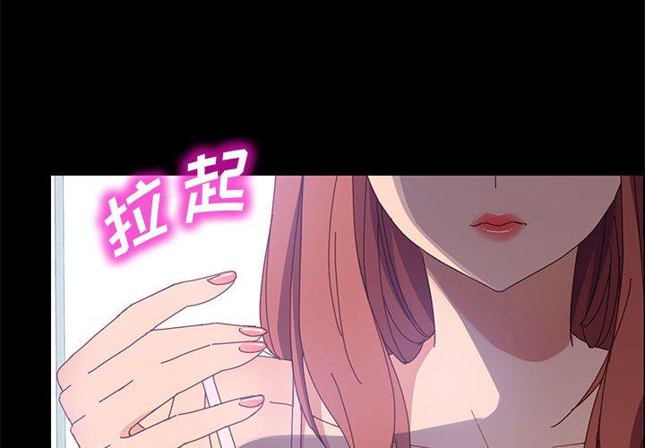 上门徒弟 第 46 话 第2页
