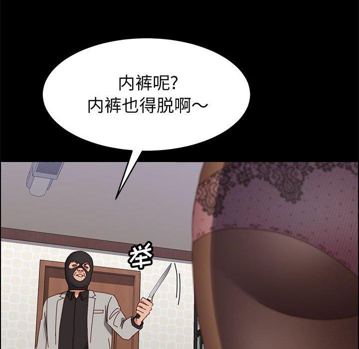 上门徒弟 第 46 话 第22页