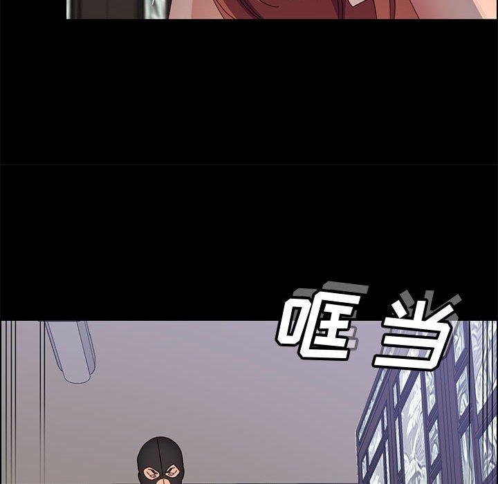 上门徒弟 第 46 话 第56页