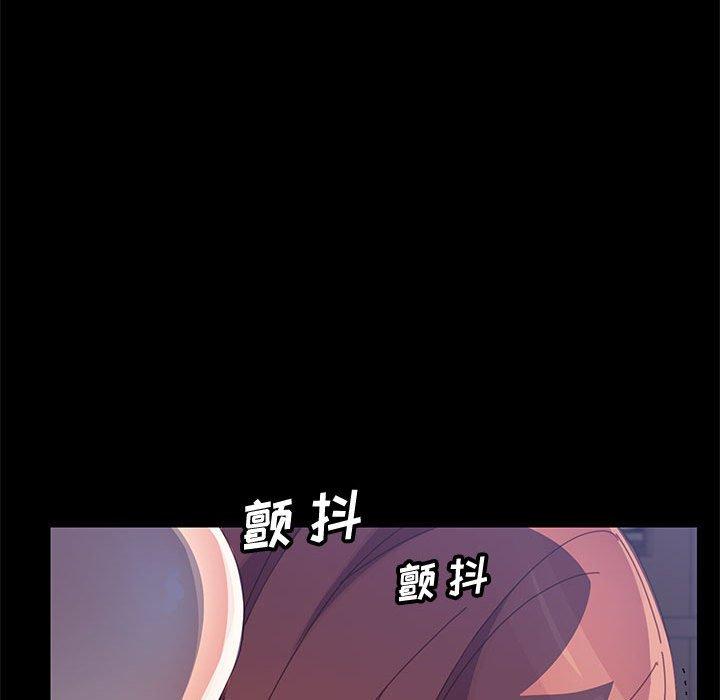 上门徒弟 第 46 话 第61页