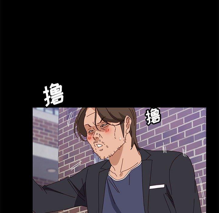 上门徒弟 第 46 话 第96页
