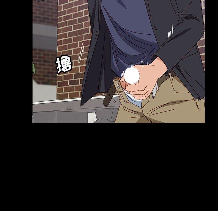 上门徒弟 第 46 话 第97页