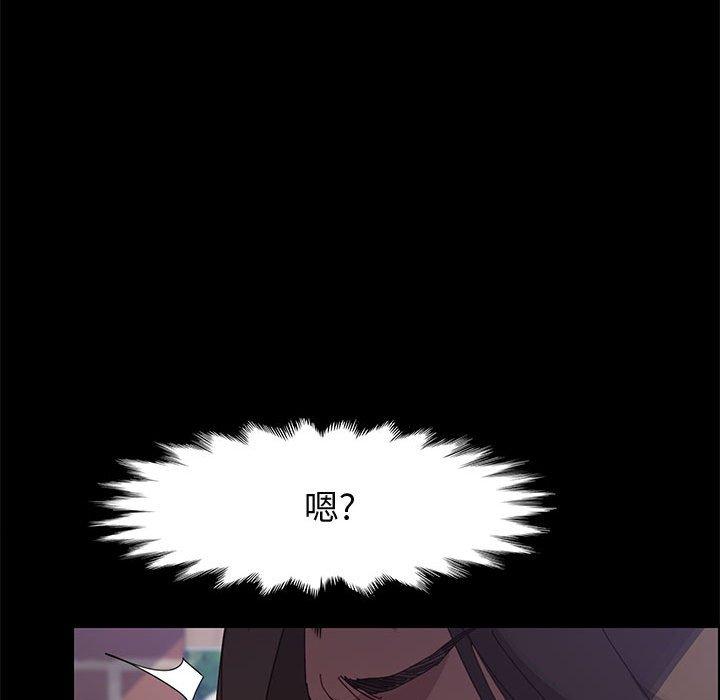 上门徒弟 第 46 话 第100页