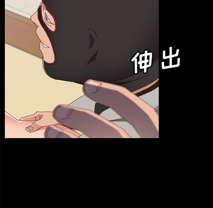 上门徒弟 第 46 话 第106页