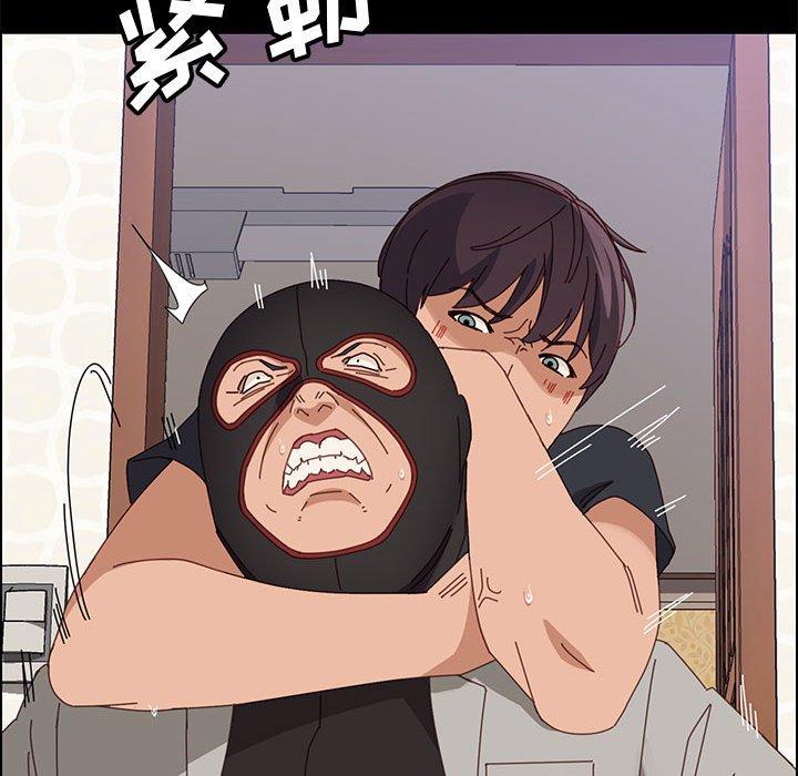 上门徒弟 第 46 话 第108页