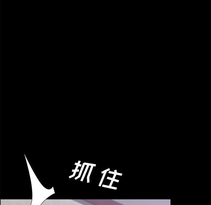 上门徒弟 第 46 话 第128页