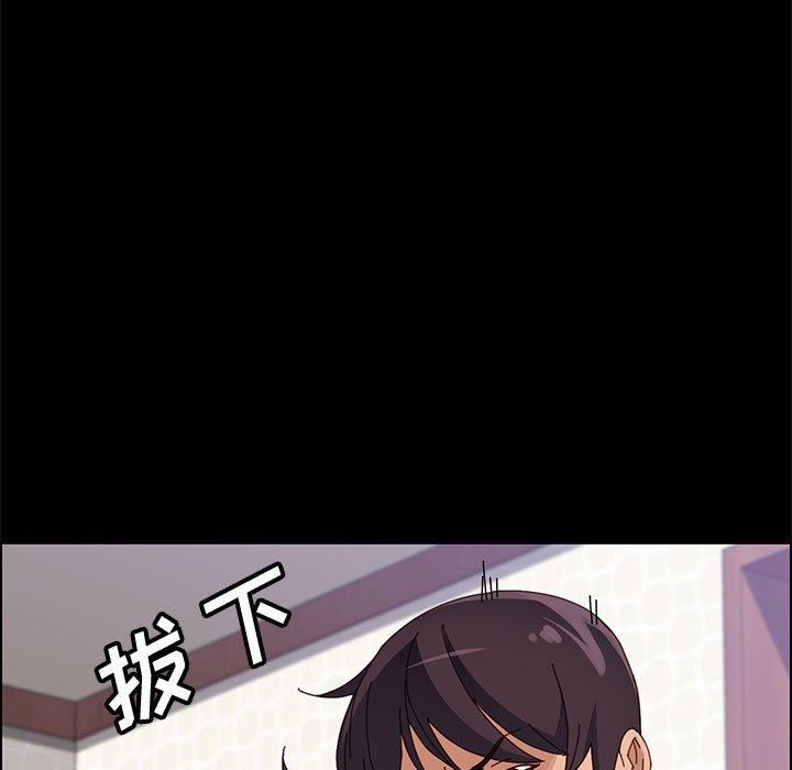 上门徒弟 第 46 话 第130页