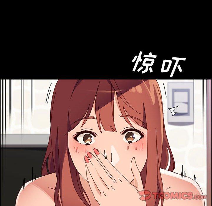 上门徒弟 第 46 话 第138页