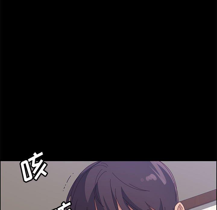 上门徒弟 第 46 话 第126页