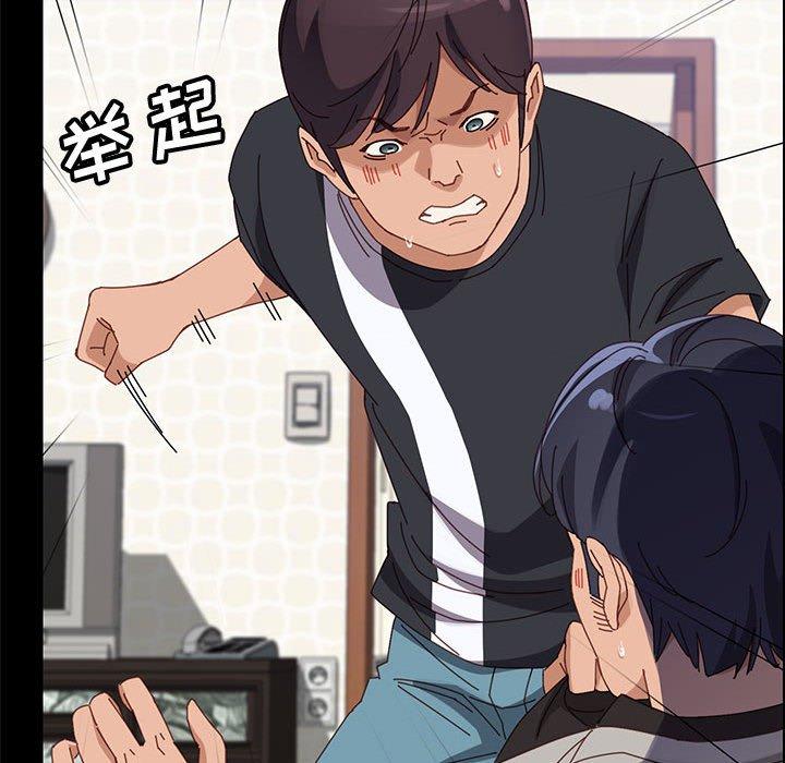 上门徒弟 第 46 话 第140页