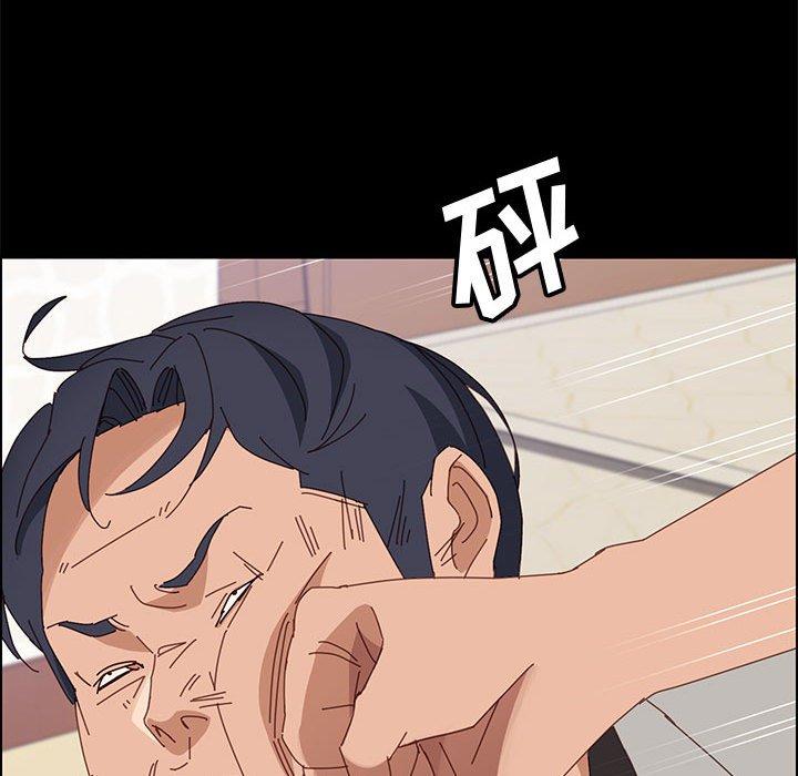 上门徒弟 第 46 话 第144页