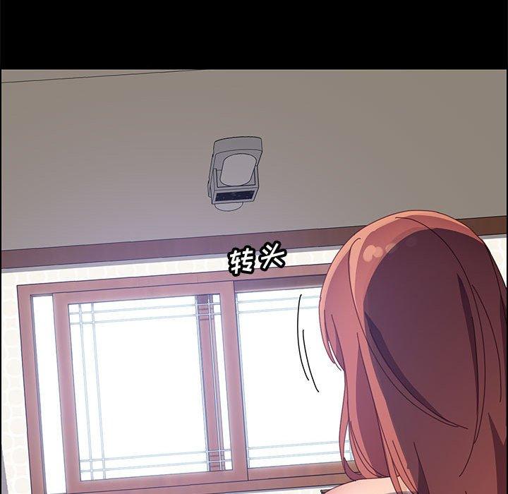 上门徒弟 第 46 话 第151页