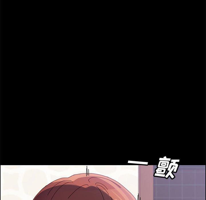 上门徒弟 第 46 话 第155页