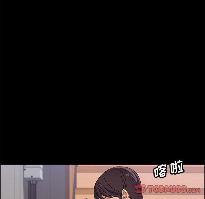 上门徒弟 第 47 话 第129页