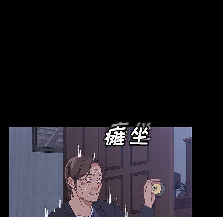 上门徒弟 第 47 话 第107页