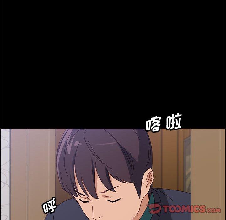 上门徒弟 第 47 话 第138页