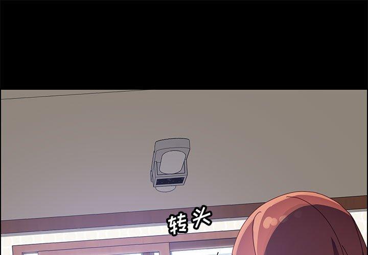 上门徒弟 第 47 话 第1页
