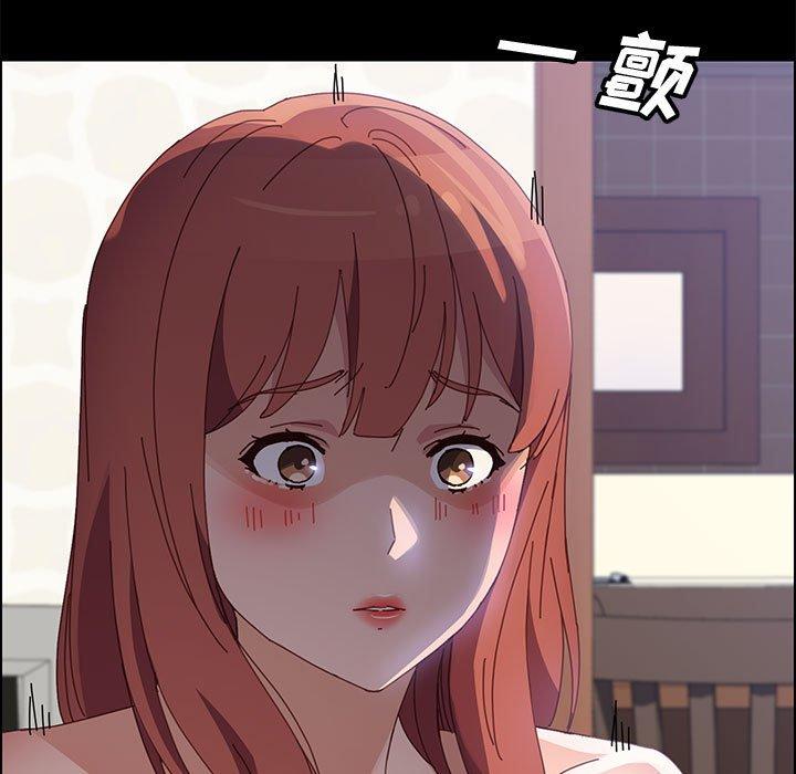 上门徒弟 第 47 话 第7页