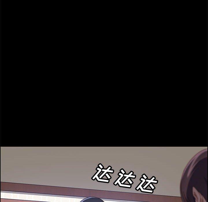 上门徒弟 第 47 话 第40页