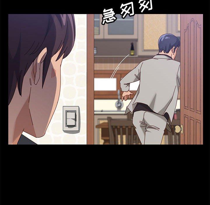 上门徒弟 第 47 话 第49页