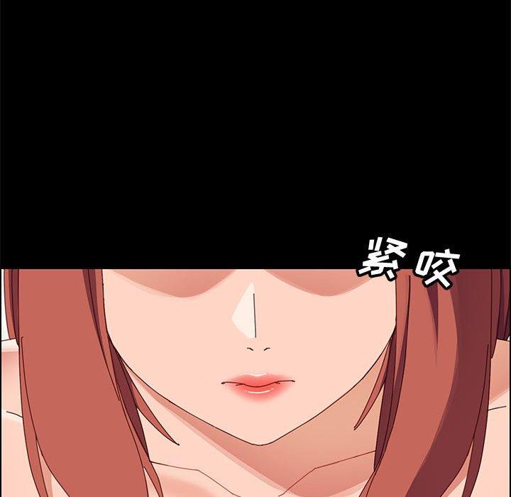 上门徒弟 第 47 话 第52页