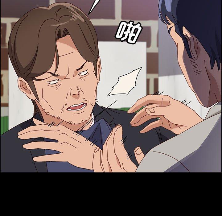 上门徒弟 第 47 话 第70页