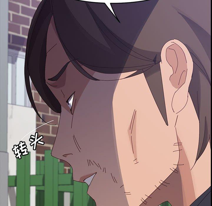 上门徒弟 第 47 话 第78页