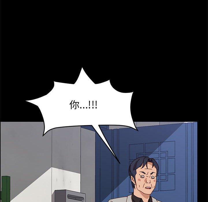 上门徒弟 第 47 话 第63页
