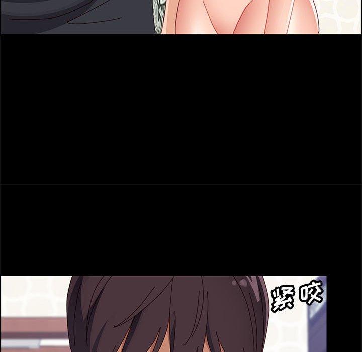 上门徒弟 第 47 话 第83页