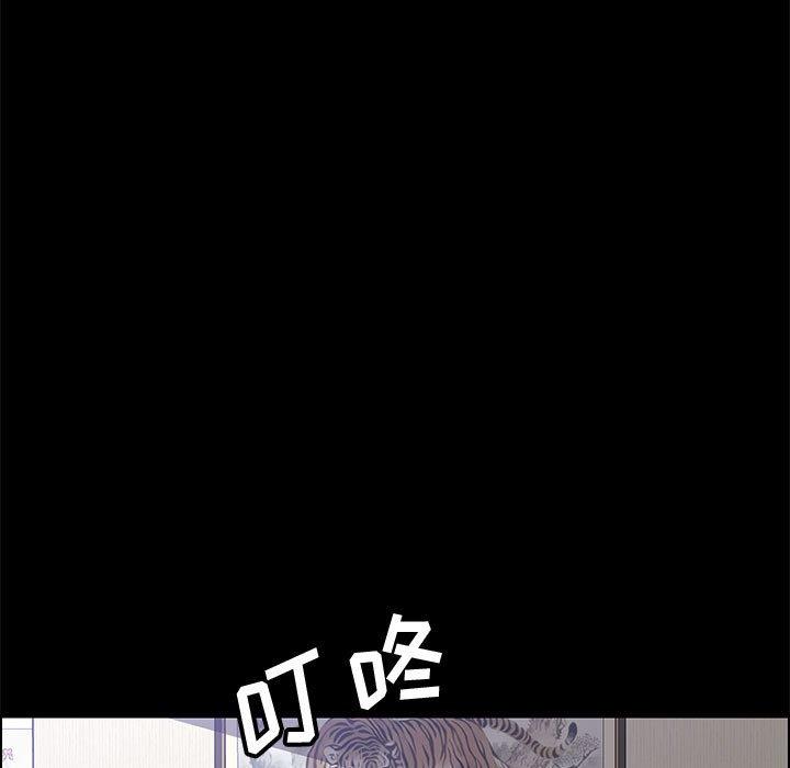 上门徒弟 第 23 话 第65页