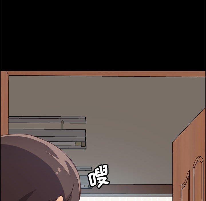 上门徒弟 第 23 话 第79页