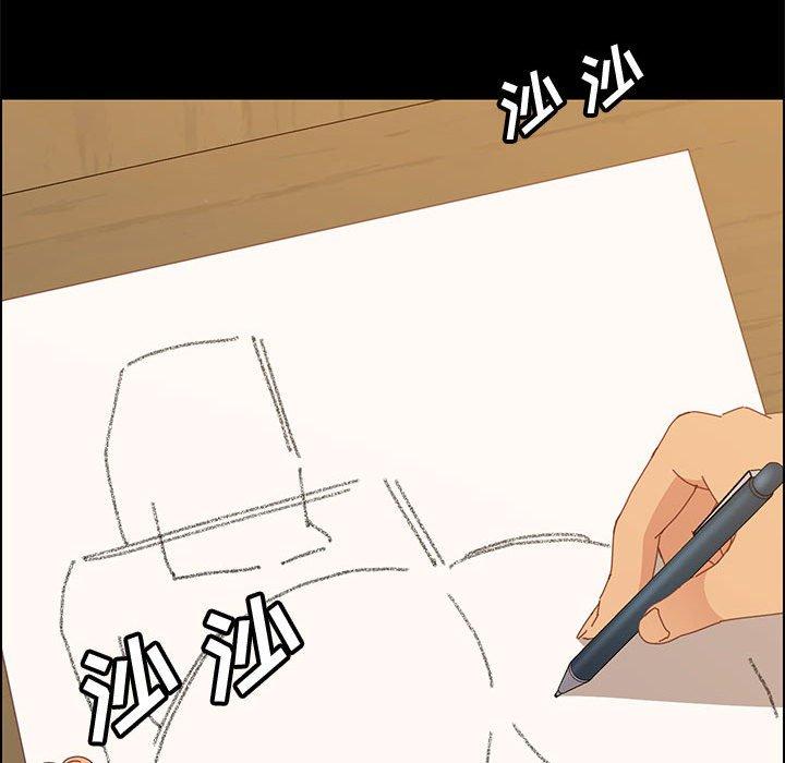 上门徒弟 第 23 话 第130页
