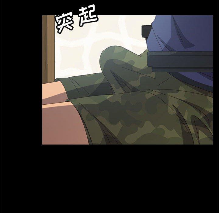上门徒弟 第 23 话 第132页