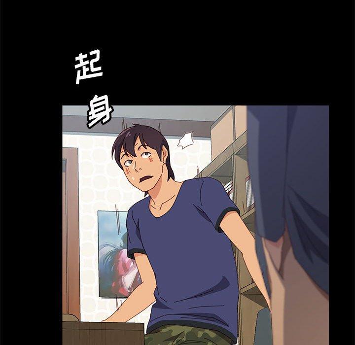 上门徒弟 第 23 话 第135页