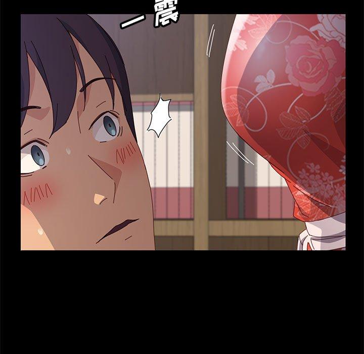 上门徒弟 第 23 话 第155页